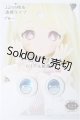 画像: 22mm/アニメアイ/ドール用　アイ A-25-06-11-168-NY-ZA
