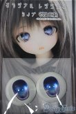 画像1: 22mm/アニメアイ/ドール用　アイ A-25-06-11-171-NY-ZA (1)
