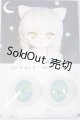 画像: 22mm/アニメアイ/ドール用　アイ A-25-06-11-167-NY-ZA