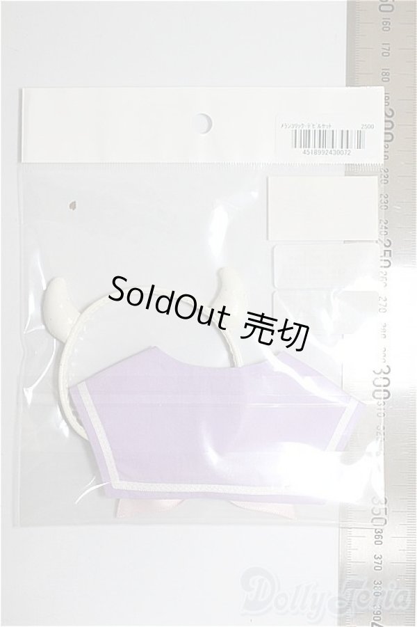 画像2: MDD/OF:小物/0 A-25-12-24-355-NY-ZA (2)