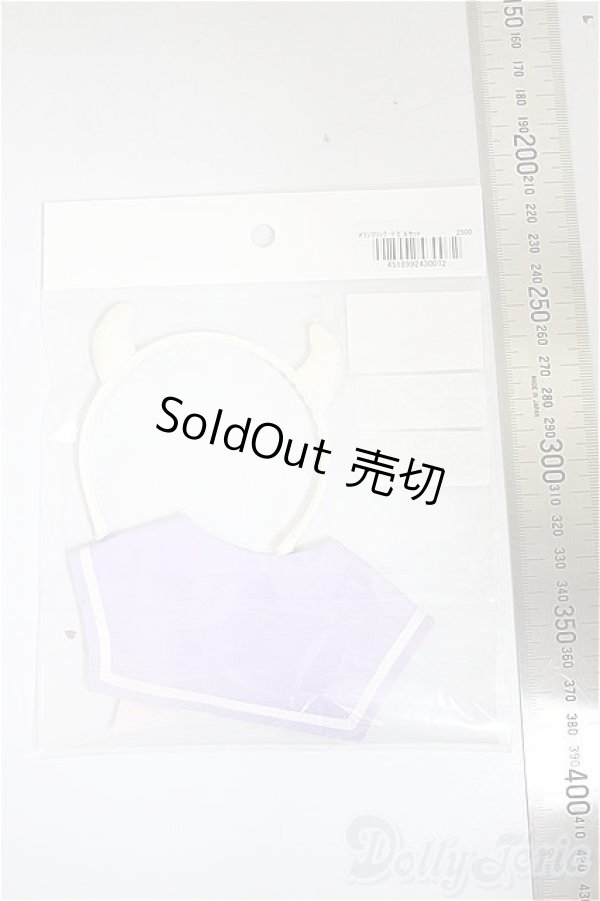 画像2: MDD/OF:小物/0 A-25-10-22-349-NY-ZA (2)