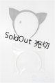 画像: azone/OF:50cmサイズドール　小物/0 A-25-06-11-205-NY-ZA