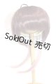 画像: 8-9inch/ウィッグ　みさんとるーぷ 様製 U-25-07-01-026-NY-ZU