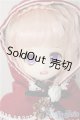 画像: ミニスウィーツドール/ローリエ/ A-25-06-11-111-NY-ZA