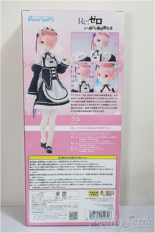 画像3: AZONE/1/6サイズ『Re:ゼロから始める異世界生活』 ラム/0 A-25-06-11-103-NY-ZA (3)