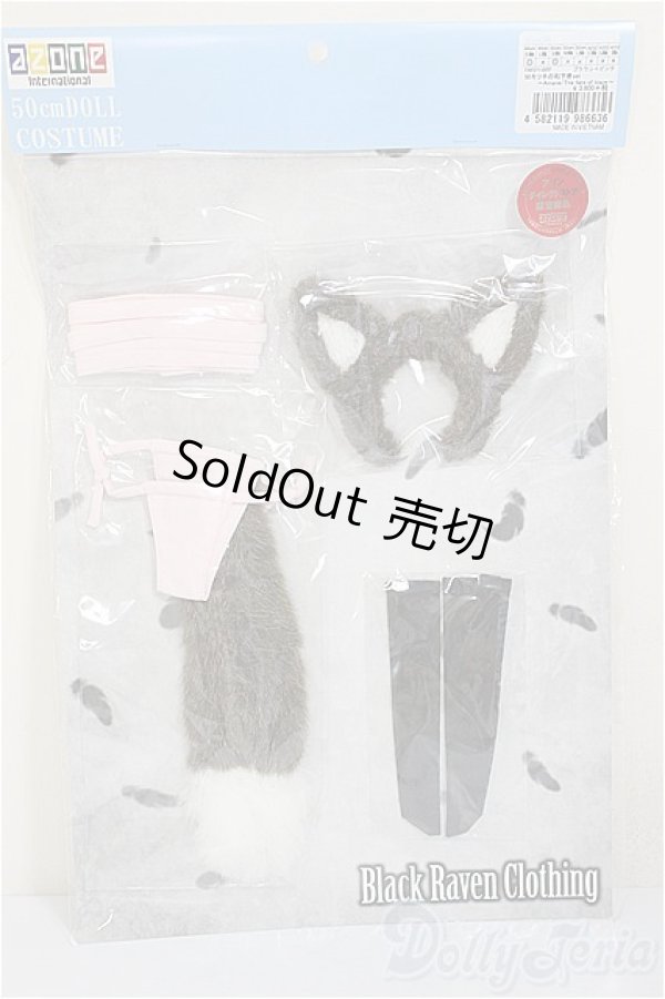 画像1: AZONE/OF:50ｃｍキツネの和下着set/0 A-25-06-11-235-NY-ZA (1)
