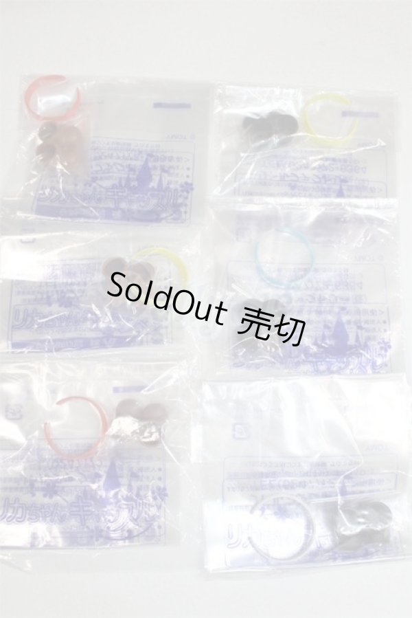 画像1: ミキちゃんマキちゃん/OF:小物/ファッションドール　衣装 A-26-03-04-050-NY-ZA (1)