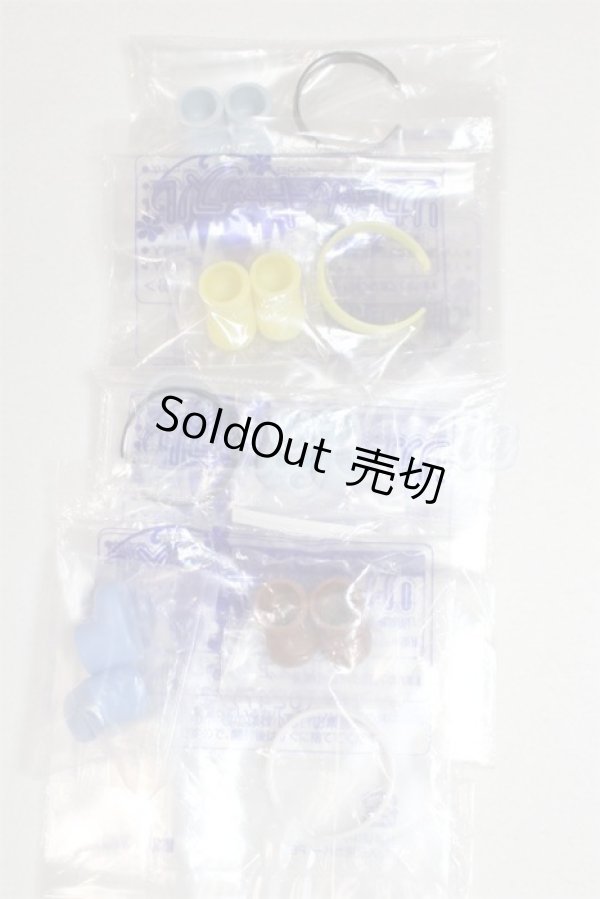 画像1: ミキちゃんマキちゃん/OF:小物/ファッションドール　衣装 A-26-03-04-058-NY-ZA (1)