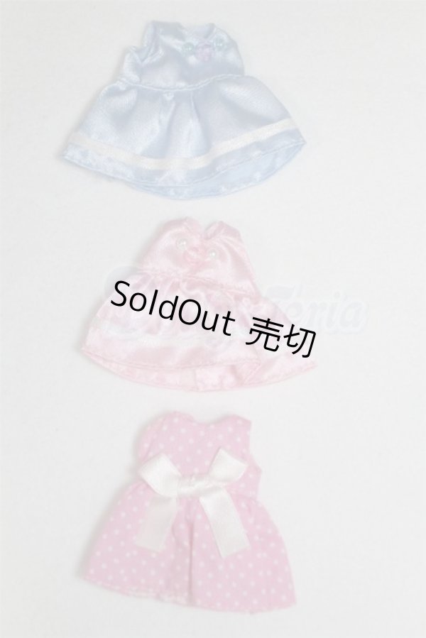 画像1: ミキちゃんマキちゃん/OF:小物/ファッションドール　衣装 A-26-03-04-052-NY-ZA (1)