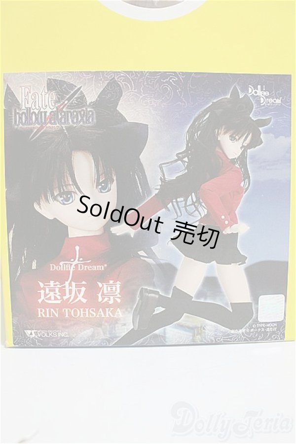 画像1: DD/遠坂凜/BJD　球体関節人形 A-25-06-18-201-NY-ZA (1)