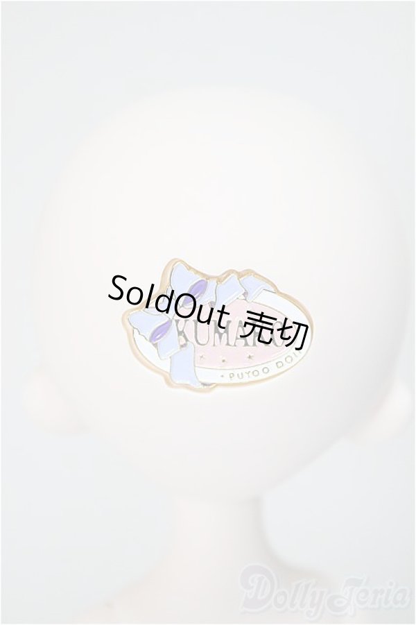 画像4: PUYOODOLL/BABY KUMAKO　EGG 01/ A-25-06-18-109-NY-ZA (4)