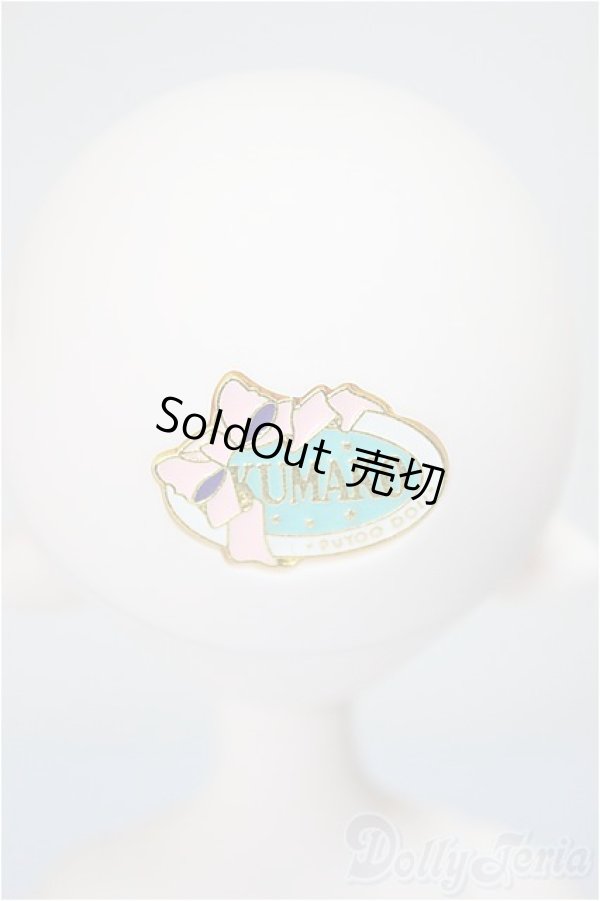 画像5: puyoodoll/Baby　KUMAKO RURU / A-25-06-18-106-NY-ZA (5)