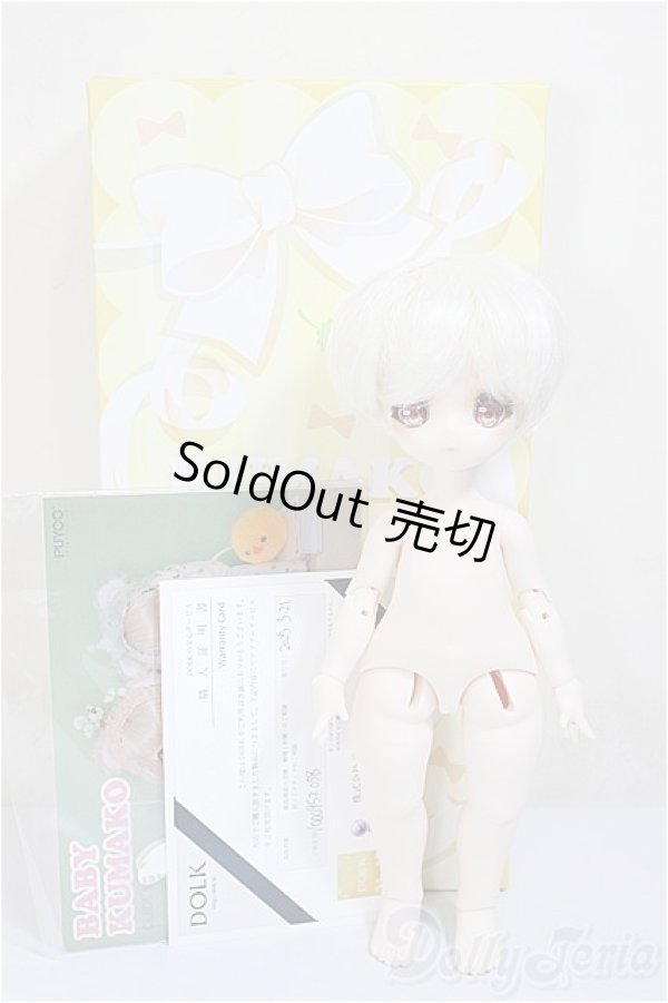 画像8: puyoodoll/Baby　KUMAKO RURU / A-25-06-18-106-NY-ZA (8)