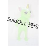 画像: studio-uoo!/ノイエルフォレストフレンド ユニコーン族のユーン/ A-25-06-18-117-NY-ZA