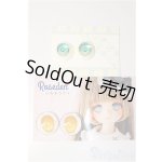 画像: DD/アニメアイ：2点　/ドール用　アイ A-25-06-18-207-KD-ZA