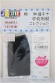 画像: azone/OF:AZO2 和遥キナ学校制服コレクション「黒タイツ」/0 A-25-06-25-149-NY-ZA