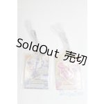 画像: キーホルダー2点/ A-25-10-29-007-NY-ZA