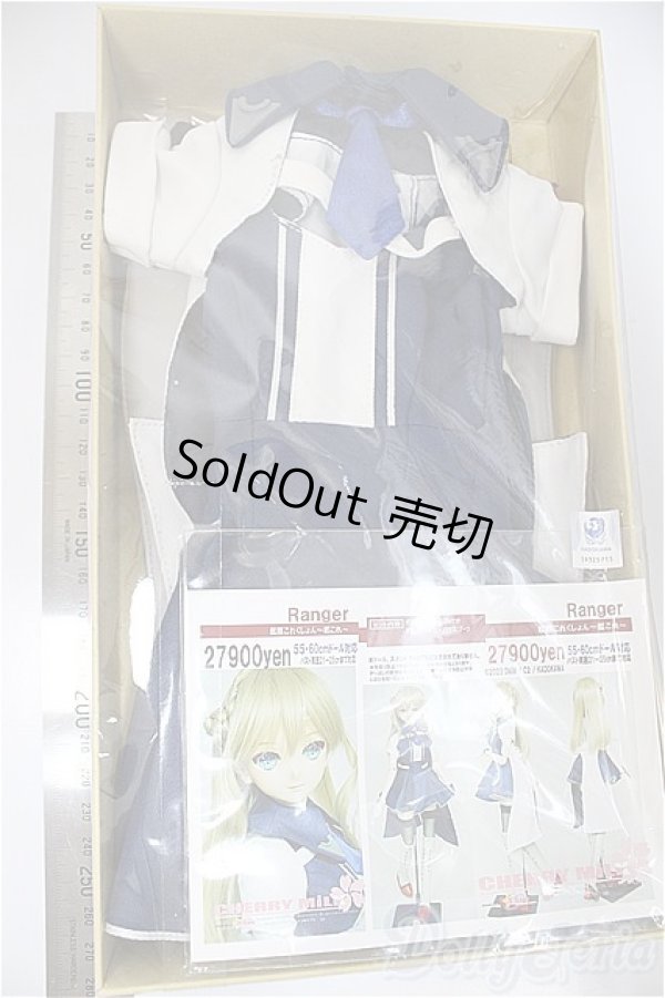 画像2: DD/OF:Ranger　艦隊これくしょん　CHERRY　Milk様製/0 A-25-08-06-358-NY-ZA (2)
