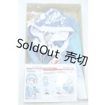 画像: MDD/OF:がうる・ぐら CHERRY MILK様製/0 A-25-10-08-117-NY-ZA