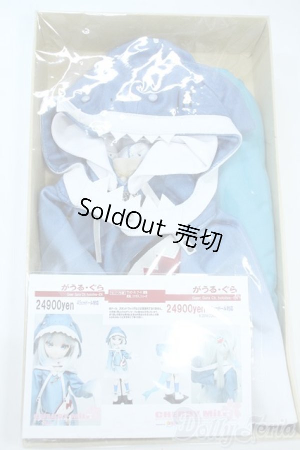 画像1: MDD/OF:がうる・ぐら　CHERRY MILK様製/0 A-25-10-08-117-NY-ZA (1)