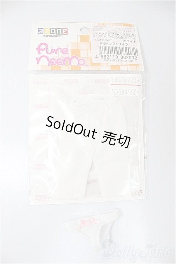 画像1: azoneピュアニーモ/OF:23cmサイズドール　小物/0 A-25-10-08-144-NY-ZA (1)