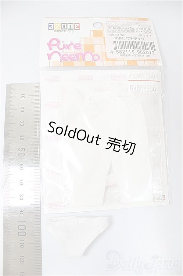 画像2: azoneピュアニーモ/OF:23cmサイズドール　小物/0 A-25-10-08-144-NY-ZA (2)