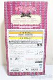 画像3: ネオブライス/ウィンタリッシュ アルーア/0 A-25-06-25-351-NY-ZA (3)
