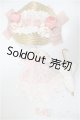 画像: ネオブライス/OF:コケットリュミエール　衣装のみ/ファッションドール　衣装 A-25-06-25-366-NY-ZA
