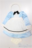 画像1: MDD/OF:アリスメイドセット・ミニ　Ver.2/0 A-25-07-02-174-NY-ZA (1)