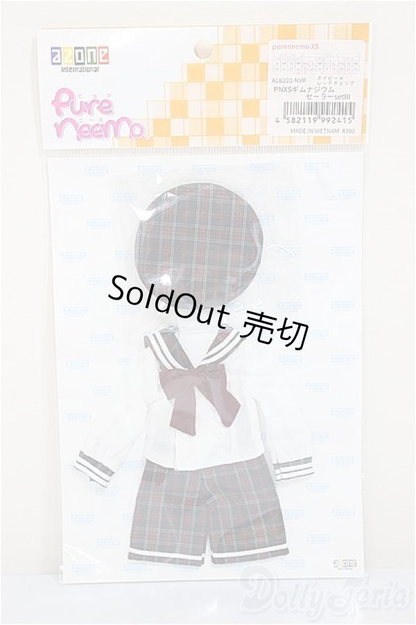 画像1: azoneピュアニーモ/OF:PNXSギムナジウムセーラーsetIII　23cmサイズドール　衣装/0 A-25-07-02-290-KD-ZA (1)