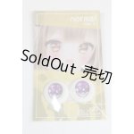 画像: 20mm/アニメアイ/ドール用　アイ A-25-07-15-039-NY-ZA