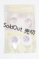 画像: 20mm/アニメアイ/ドール用　アイ A-25-07-15-039-NY-ZA