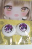 画像2: 20mm/アニメアイ/ドール用　アイ A-25-07-15-039-NY-ZA (2)