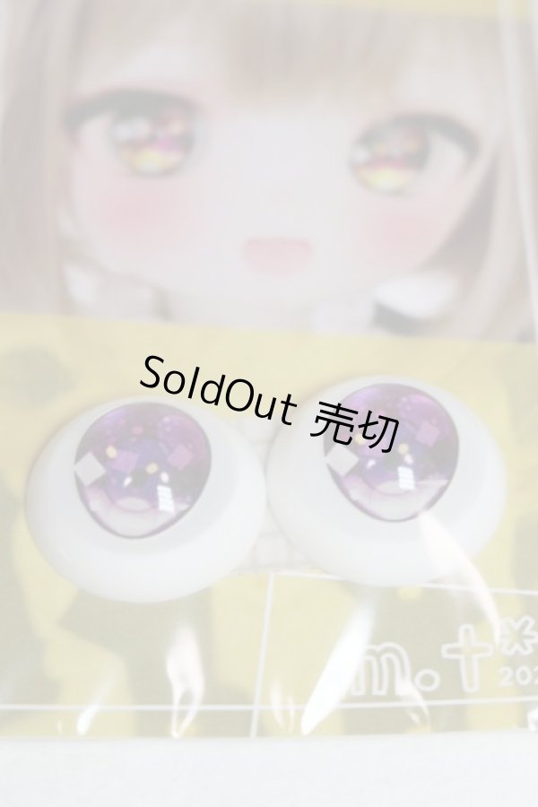 画像2: 20mm/アニメアイ/ドール用　アイ A-25-07-15-039-NY-ZA (2)