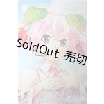 画像: DD2.0/桜ミク2.0/BJD　球体関節人形 A-25-07-02-396-NY-ZA