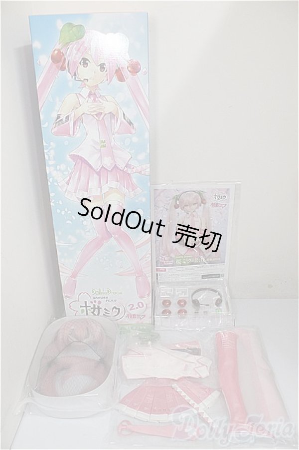 画像8: DD2.0/桜ミク2.0/BJD　球体関節人形 A-25-07-02-396-NY-ZA (8)