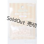 画像: ねんどろいどどーる 手首パーツセット(peach)/ A-25-07-09-136-NY-ZA