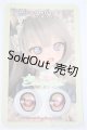 画像: 19ｍｍ/アニメアイ　Emmie’s Empire様/ドール用　アイ A-25-07-09-233-KD-ZA