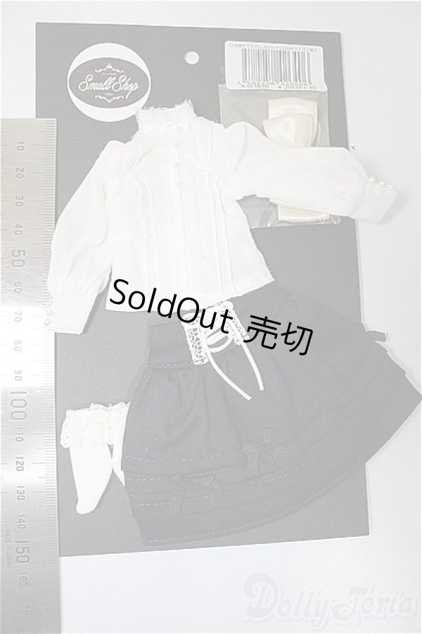 画像2: リカちゃんキャッスル/22cm用 日本橋モデルドレスセット(紺) /ファッションドール　衣装 A-25-07-09-204-NY-ZA (2)