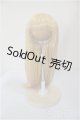 画像: 8-9inch/ウィッグ/インチ　BJD　MJD　ドール用 A-25-07-09-173-NY-ZA