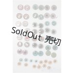 画像: ネオブライス/OF:小物　アイチップセット/ファッションドール　衣装 A-25-07-09-298-KD-ZA
