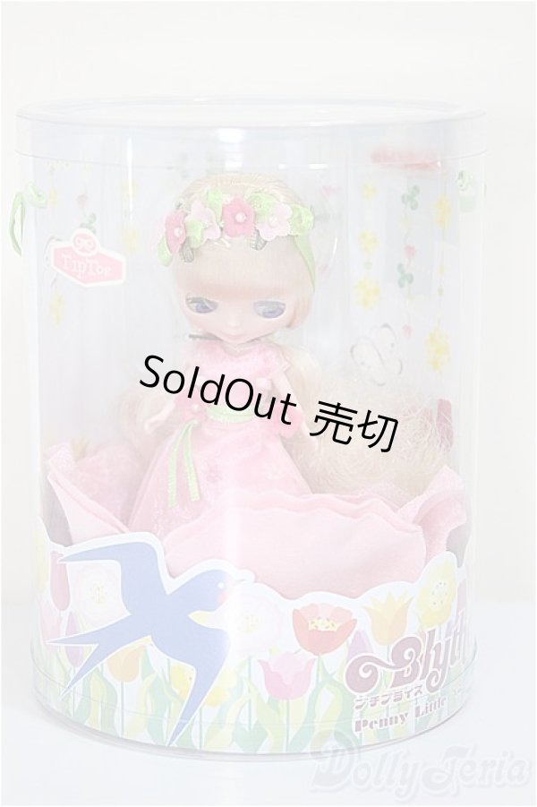 画像2: プチブライス/ペニーリトル/0 A-25-07-09-269-KD-ZA (2)