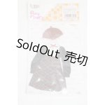 画像: AZONE/OF:23ｃｍ　PNMブリティッシュガールset(ブラック×赤チェック)/0 A-25-07-15-020-NY-ZA