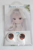 画像1: アニメアイ/22mm:MOFeye×chatora様製/ドール用　アイ A-25-07-15-014-NY-ZA (1)