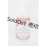 画像: azone/ドールオイルミスト/0 A-25-07-16-147-NY-ZA