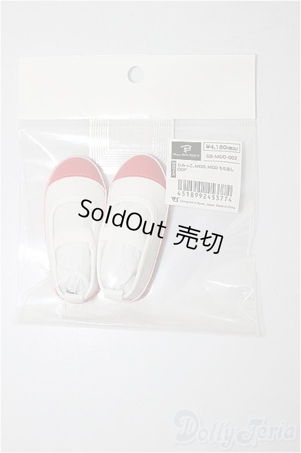 画像1: MDD/OF:上履き　SB-MDD-002/0 A-25-07-16-120-NY-ZA (1)