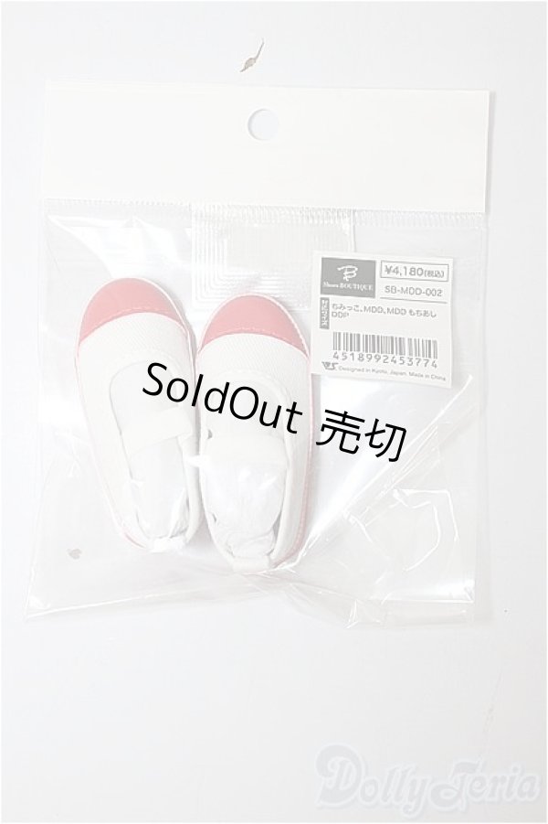 画像1: MDD/OF:上履き　SB-MDD-002/0 A-25-07-16-119-NY-ZA (1)