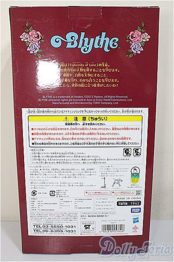 画像3: ネオブライス/ユニバーシティオブラブ/0 A-25-07-16-196-NY-ZA (3)