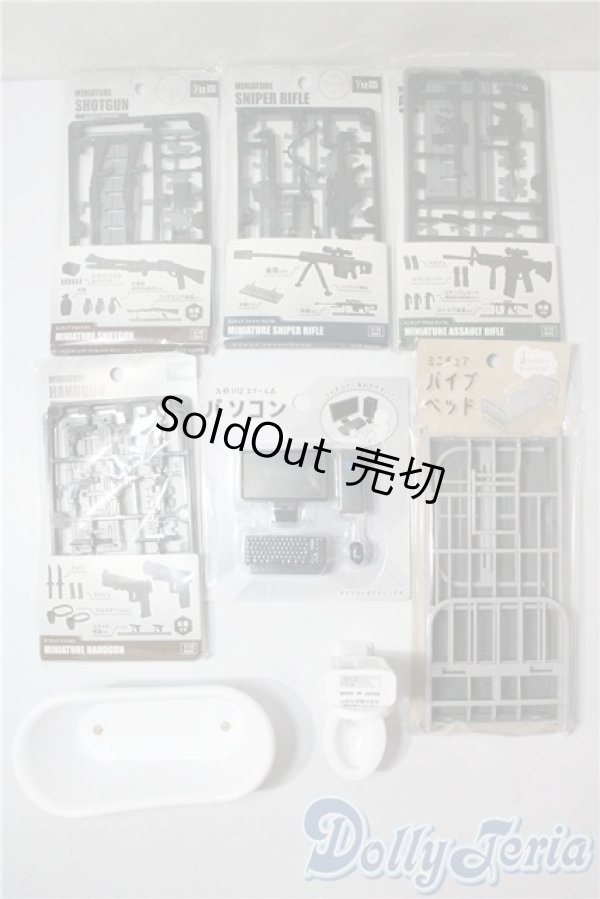 画像1: 1/12サイズドール/OF:小物 U-25-07-29-105-TO-ZU (1)