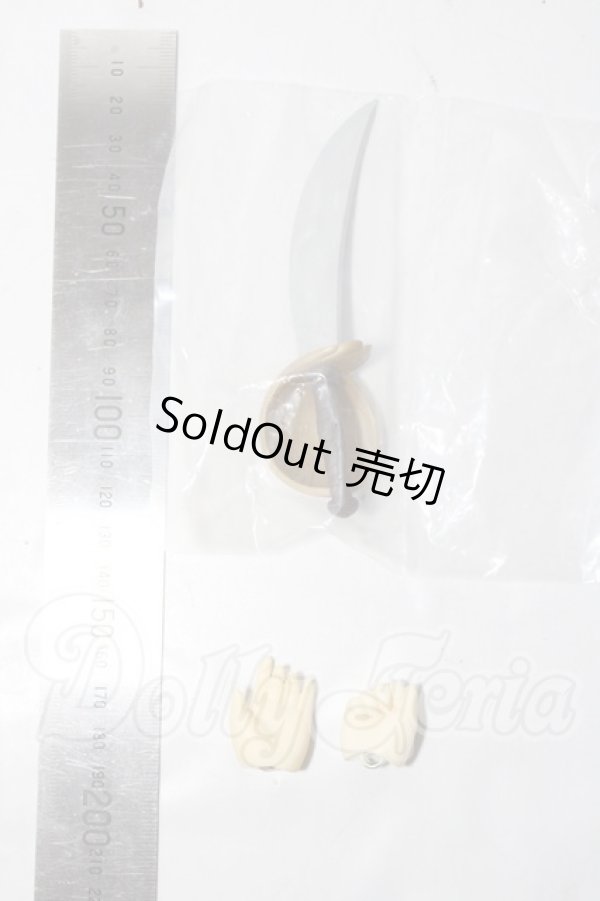 画像2: 幼Midi/キャプテン剣・別ハンドパーツ U-26-02-18-205-NY-ZU (2)